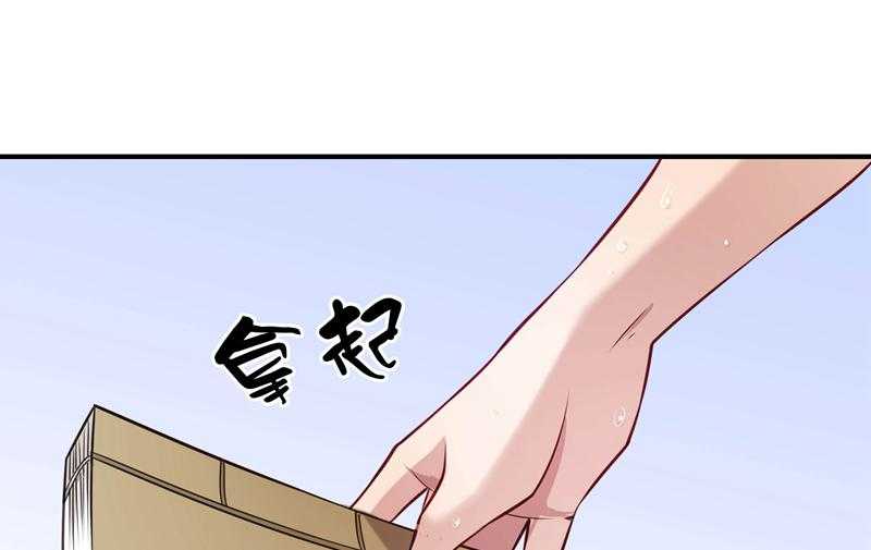 《小皇书vs小皇叔》漫画最新章节第3话_我来帮你生猴子免费下拉式在线观看章节第【25】张图片