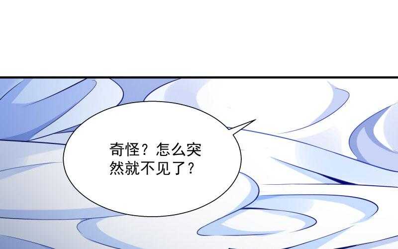 《小皇书vs小皇叔》漫画最新章节第4话_请让我穿衣服免费下拉式在线观看章节第【7】张图片