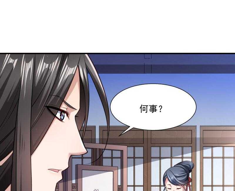 《小皇书vs小皇叔》漫画最新章节第4话_请让我穿衣服免费下拉式在线观看章节第【22】张图片