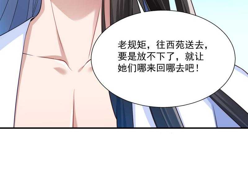 《小皇书vs小皇叔》漫画最新章节第4话_请让我穿衣服免费下拉式在线观看章节第【15】张图片