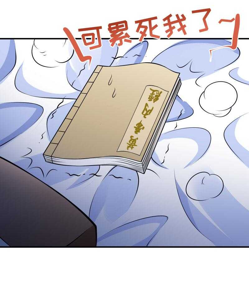 《小皇书vs小皇叔》漫画最新章节第5话_差点被烧死免费下拉式在线观看章节第【15】张图片