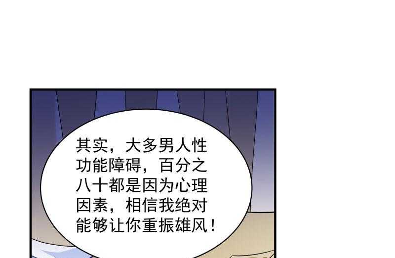 《小皇书vs小皇叔》漫画最新章节第5话_差点被烧死免费下拉式在线观看章节第【10】张图片