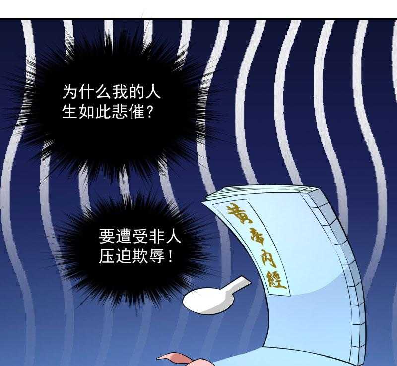 《小皇书vs小皇叔》漫画最新章节第5话_差点被烧死免费下拉式在线观看章节第【5】张图片