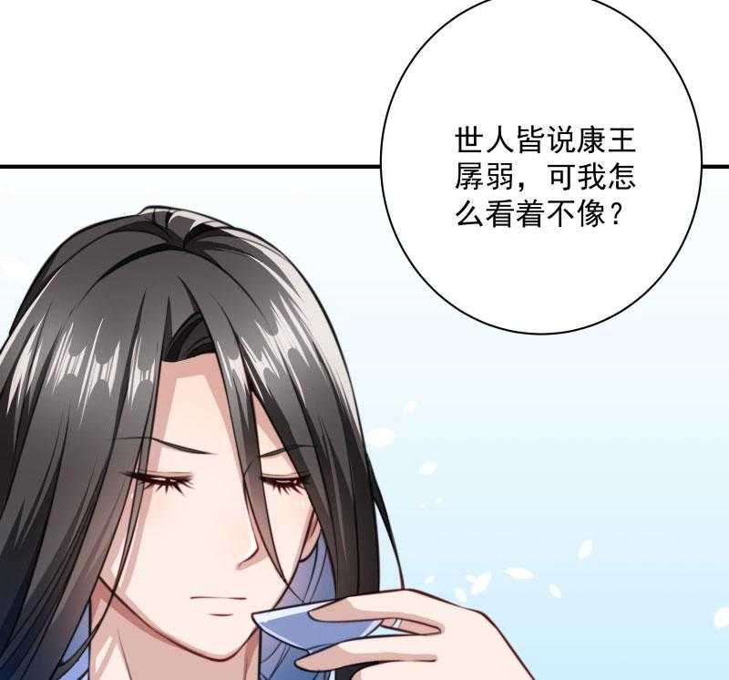 《小皇书vs小皇叔》漫画最新章节第5话_差点被烧死免费下拉式在线观看章节第【26】张图片