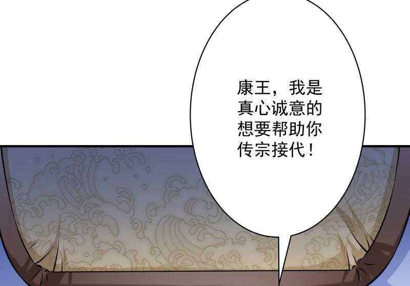 《小皇书vs小皇叔》漫画最新章节第5话_差点被烧死免费下拉式在线观看章节第【17】张图片