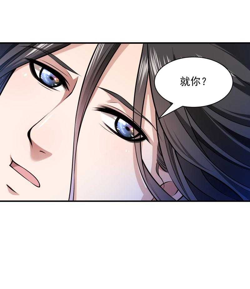 《小皇书vs小皇叔》漫画最新章节第5话_差点被烧死免费下拉式在线观看章节第【14】张图片