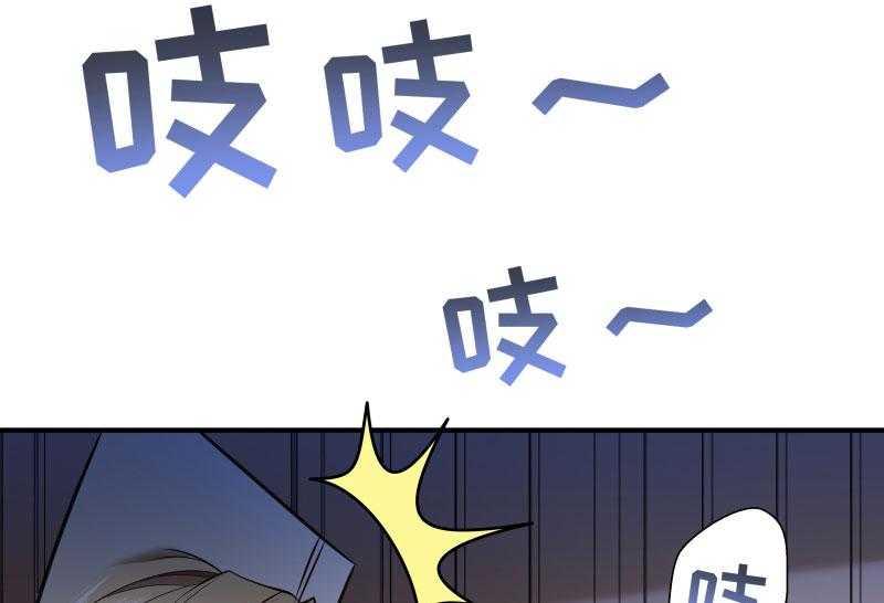 《小皇书vs小皇叔》漫画最新章节第5话_差点被烧死免费下拉式在线观看章节第【3】张图片