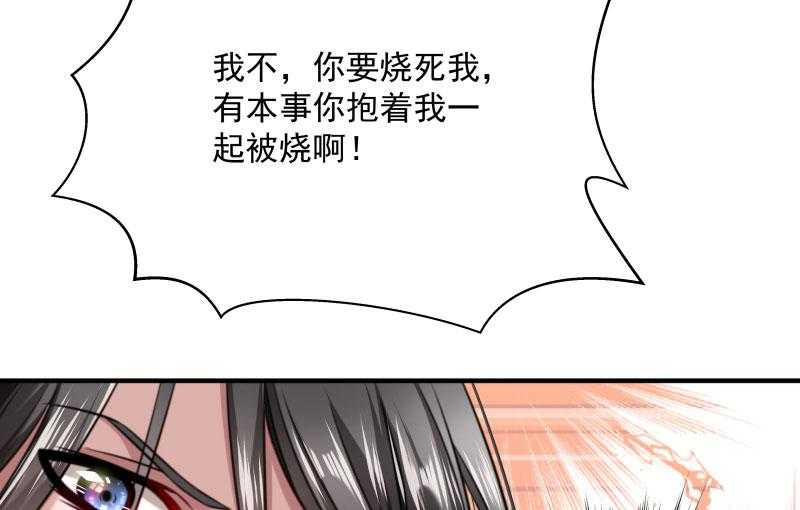 《小皇书vs小皇叔》漫画最新章节第6话_你是个断袖免费下拉式在线观看章节第【2】张图片