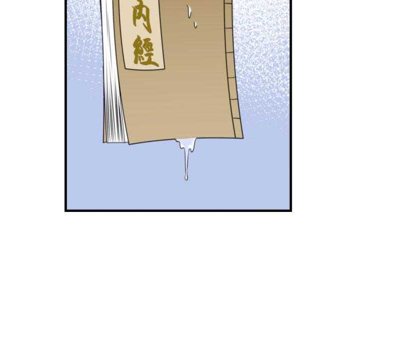 《小皇书vs小皇叔》漫画最新章节第6话_你是个断袖免费下拉式在线观看章节第【32】张图片