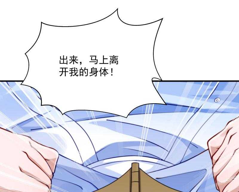 《小皇书vs小皇叔》漫画最新章节第6话_你是个断袖免费下拉式在线观看章节第【4】张图片