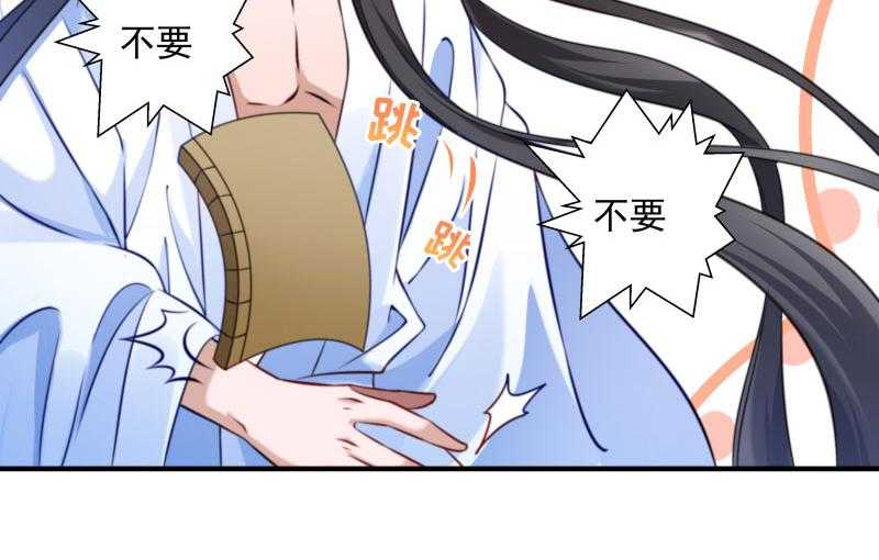 《小皇书vs小皇叔》漫画最新章节第6话_你是个断袖免费下拉式在线观看章节第【7】张图片