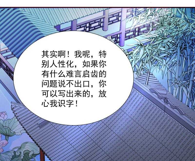 《小皇书vs小皇叔》漫画最新章节第7话_我可是神书免费下拉式在线观看章节第【7】张图片