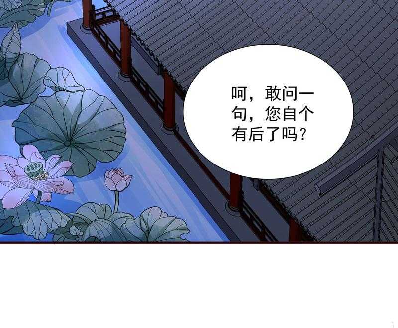 《小皇书vs小皇叔》漫画最新章节第7话_我可是神书免费下拉式在线观看章节第【6】张图片