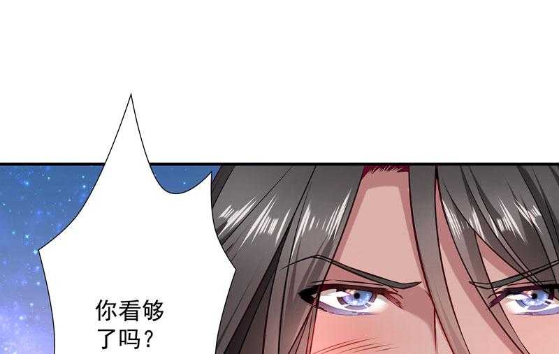 《小皇书vs小皇叔》漫画最新章节第7话_我可是神书免费下拉式在线观看章节第【31】张图片