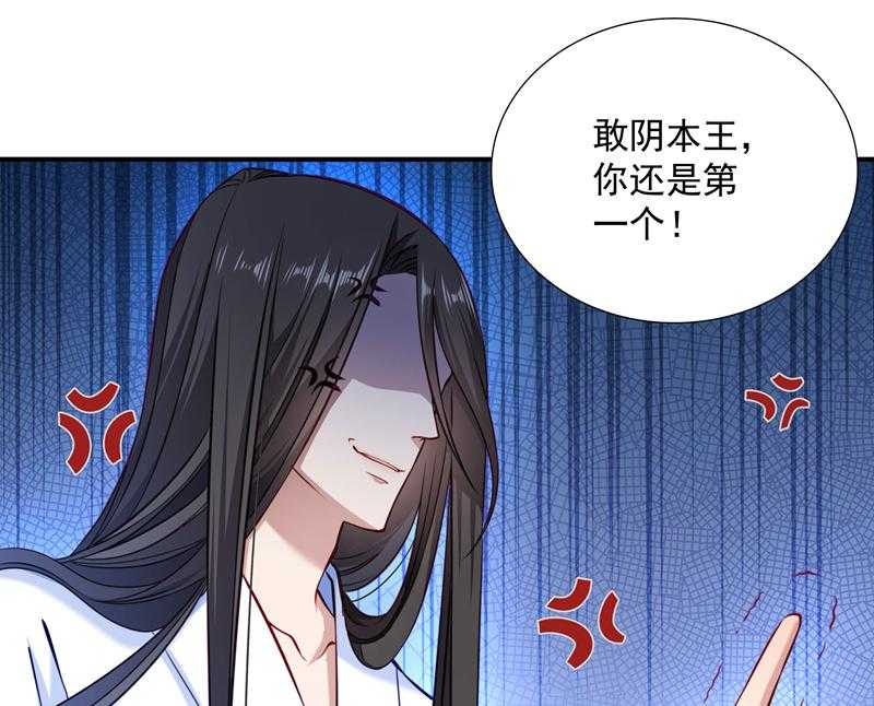 《小皇书vs小皇叔》漫画最新章节第9话_竟然胆敢坑我免费下拉式在线观看章节第【25】张图片