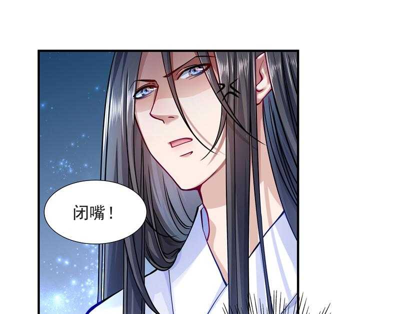 《小皇书vs小皇叔》漫画最新章节第9话_竟然胆敢坑我免费下拉式在线观看章节第【10】张图片