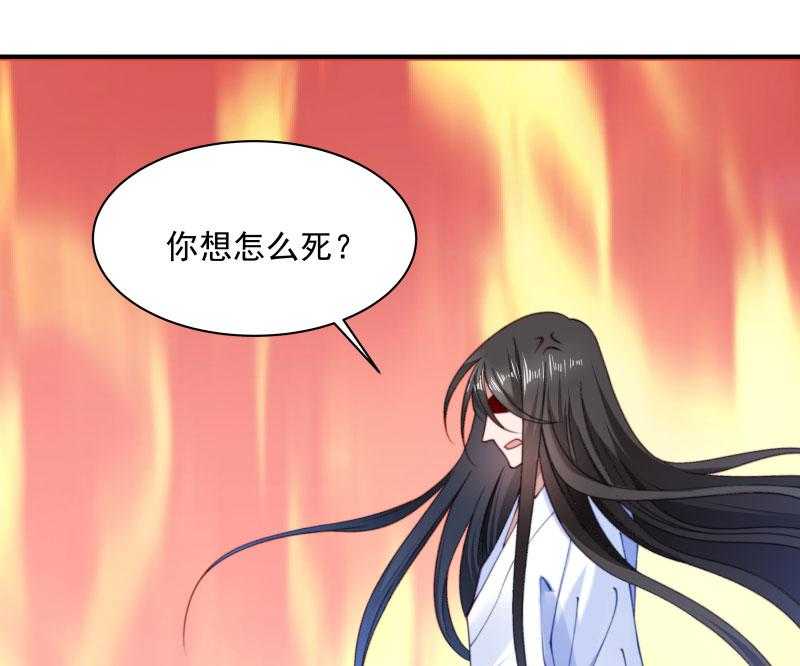 《小皇书vs小皇叔》漫画最新章节第10话_王妃来了！免费下拉式在线观看章节第【17】张图片