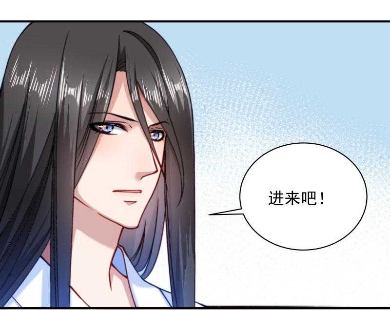 《小皇书vs小皇叔》漫画最新章节第10话_王妃来了！免费下拉式在线观看章节第【6】张图片