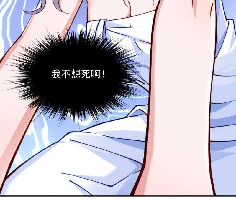 《小皇书vs小皇叔》漫画最新章节第10话_王妃来了！免费下拉式在线观看章节第【14】张图片