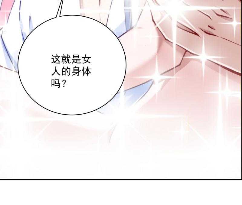 《小皇书vs小皇叔》漫画最新章节第10话_王妃来了！免费下拉式在线观看章节第【30】张图片