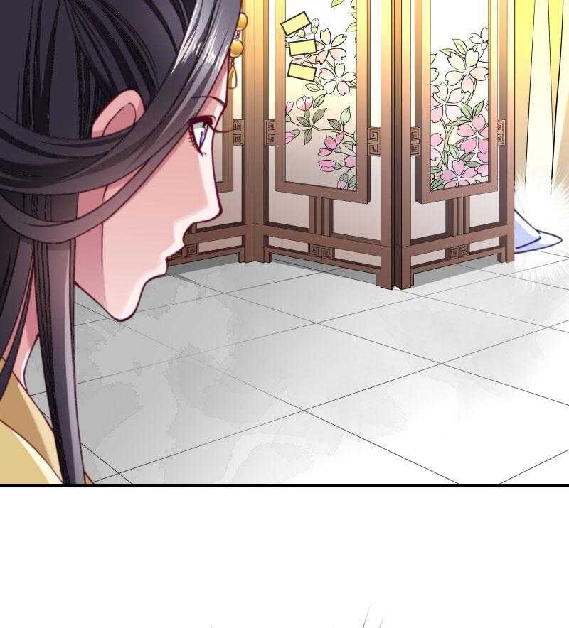 《小皇书vs小皇叔》漫画最新章节第10话_王妃来了！免费下拉式在线观看章节第【2】张图片