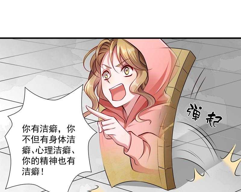 《小皇书vs小皇叔》漫画最新章节第11话_送上门的王妃免费下拉式在线观看章节第【6】张图片