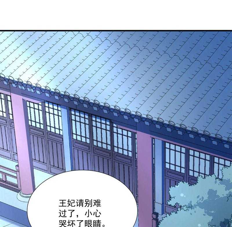 《小皇书vs小皇叔》漫画最新章节第11话_送上门的王妃免费下拉式在线观看章节第【10】张图片