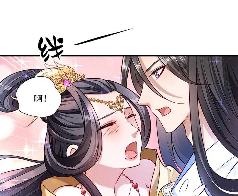 《小皇书vs小皇叔》漫画最新章节第11话_送上门的王妃免费下拉式在线观看章节第【18】张图片