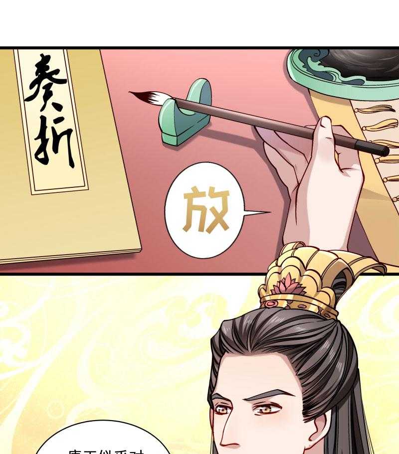 《小皇书vs小皇叔》漫画最新章节第12话_被狗追了！免费下拉式在线观看章节第【5】张图片