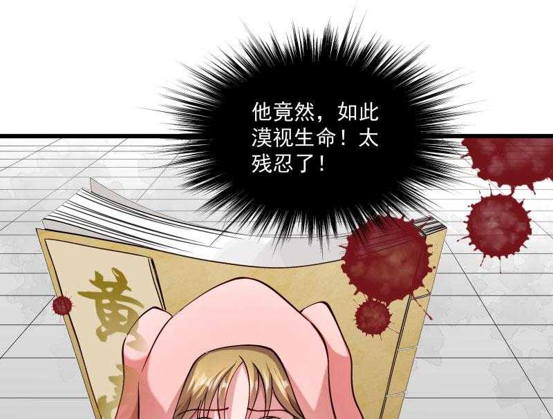 《小皇书vs小皇叔》漫画最新章节第12话_被狗追了！免费下拉式在线观看章节第【14】张图片