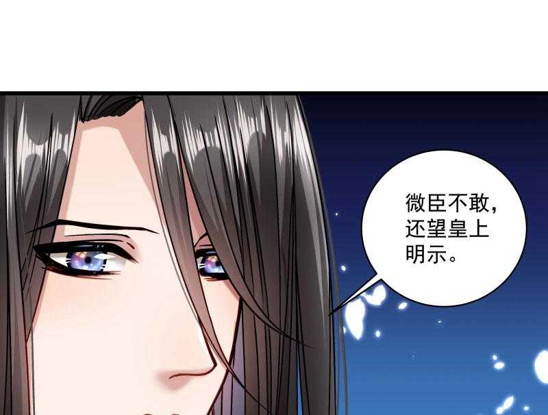 《小皇书vs小皇叔》漫画最新章节第12话_被狗追了！免费下拉式在线观看章节第【3】张图片