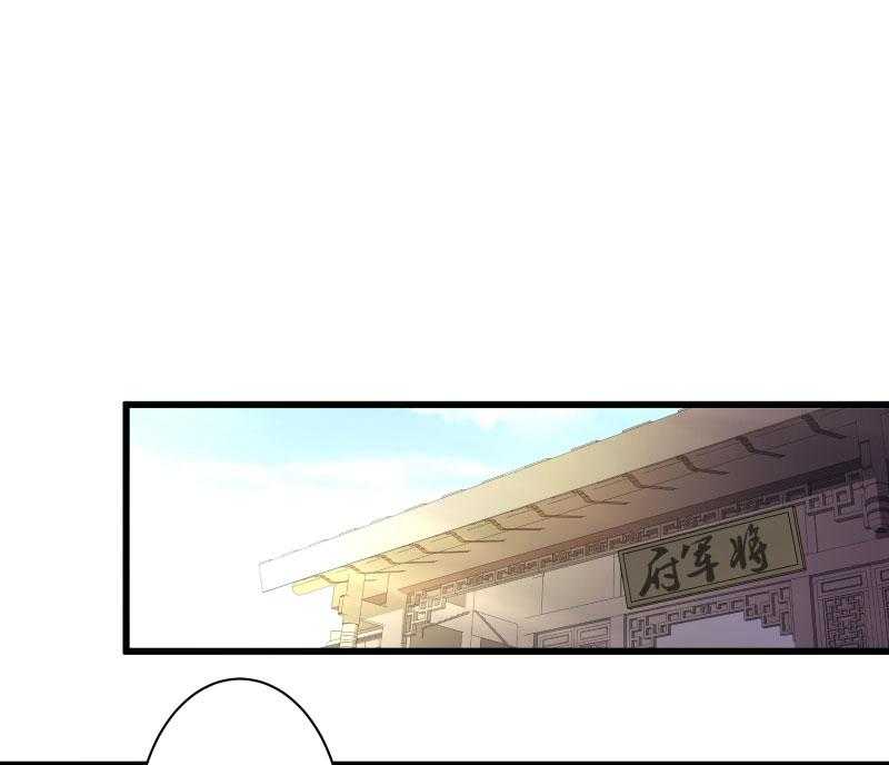 《小皇书vs小皇叔》漫画最新章节第13话_回将军府接王妃免费下拉式在线观看章节第【21】张图片