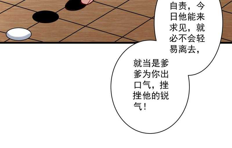 《小皇书vs小皇叔》漫画最新章节第13话_回将军府接王妃免费下拉式在线观看章节第【8】张图片