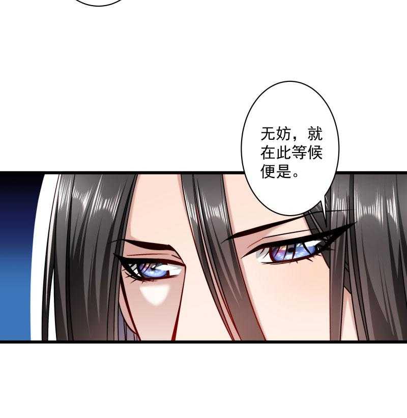 《小皇书vs小皇叔》漫画最新章节第13话_回将军府接王妃免费下拉式在线观看章节第【5】张图片