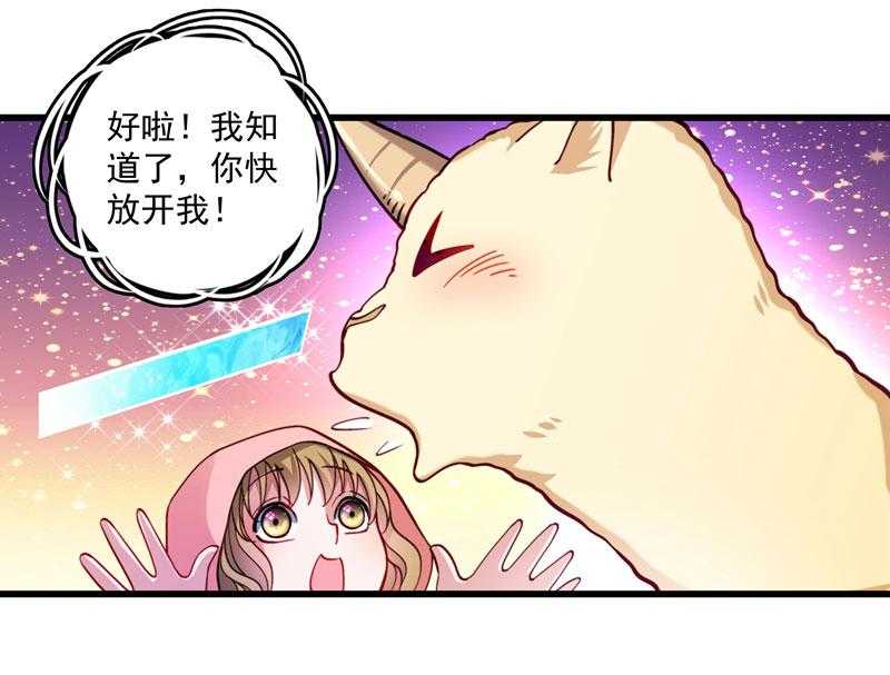 《小皇书vs小皇叔》漫画最新章节第15话_给我一套衣服吧！免费下拉式在线观看章节第【22】张图片