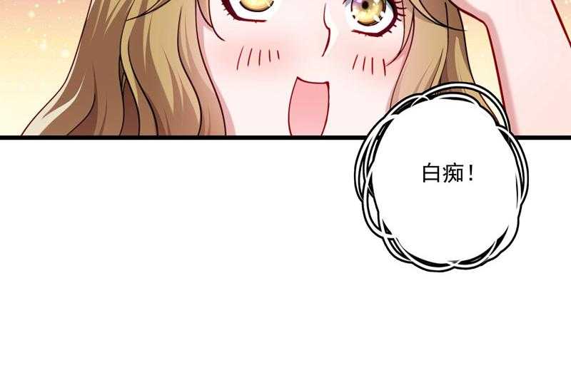 《小皇书vs小皇叔》漫画最新章节第15话_给我一套衣服吧！免费下拉式在线观看章节第【5】张图片