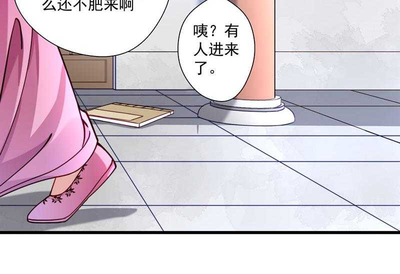 《小皇书vs小皇叔》漫画最新章节第15话_给我一套衣服吧！免费下拉式在线观看章节第【3】张图片