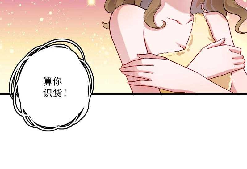 《小皇书vs小皇叔》漫画最新章节第15话_给我一套衣服吧！免费下拉式在线观看章节第【9】张图片