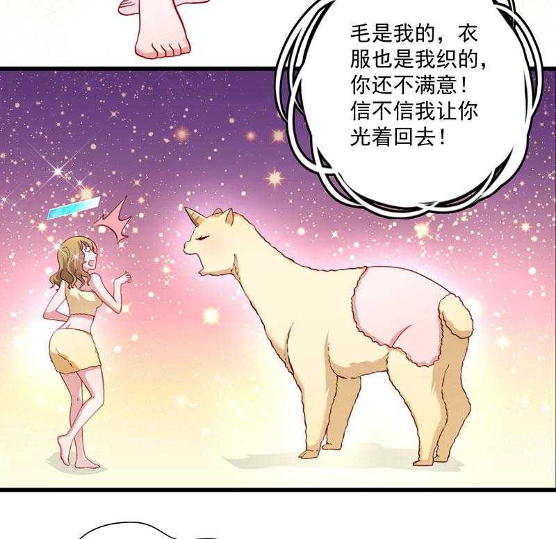 《小皇书vs小皇叔》漫画最新章节第15话_给我一套衣服吧！免费下拉式在线观看章节第【11】张图片