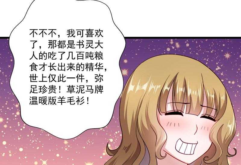 《小皇书vs小皇叔》漫画最新章节第15话_给我一套衣服吧！免费下拉式在线观看章节第【10】张图片