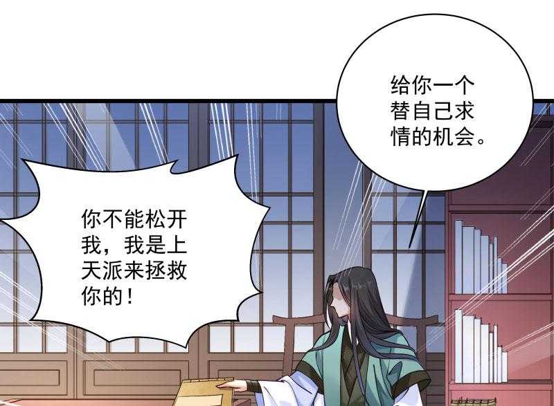 《小皇书vs小皇叔》漫画最新章节第16话_有人要害小皇叔免费下拉式在线观看章节第【14】张图片