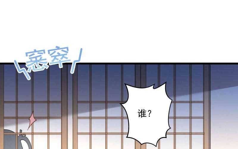 《小皇书vs小皇叔》漫画最新章节第16话_有人要害小皇叔免费下拉式在线观看章节第【9】张图片