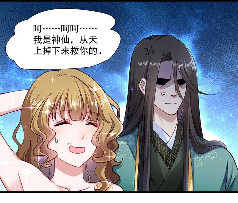 《小皇书vs小皇叔》漫画最新章节第17话_美丽的小土壤免费下拉式在线观看章节第【9】张图片