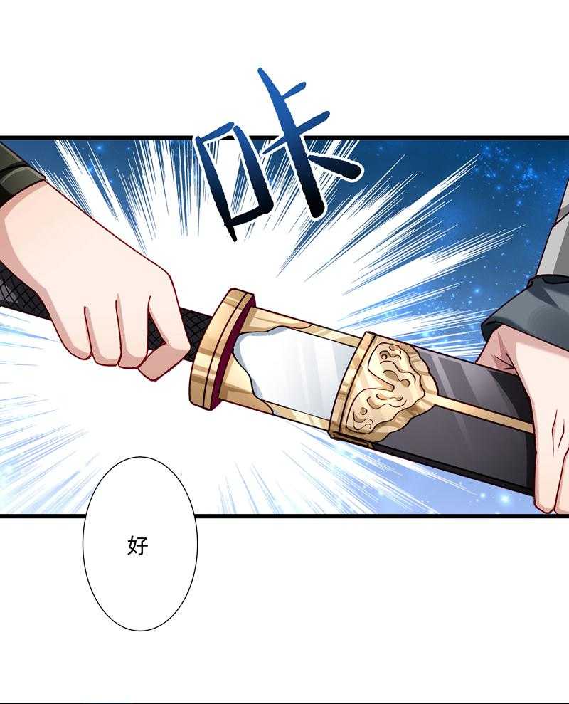 《小皇书vs小皇叔》漫画最新章节第17话_美丽的小土壤免费下拉式在线观看章节第【3】张图片