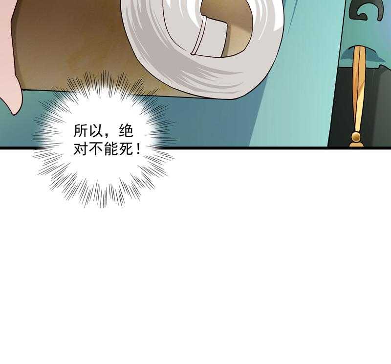 《小皇书vs小皇叔》漫画最新章节第17话_美丽的小土壤免费下拉式在线观看章节第【20】张图片