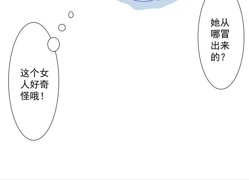 《小皇书vs小皇叔》漫画最新章节第17话_美丽的小土壤免费下拉式在线观看章节第【10】张图片