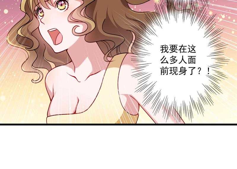 《小皇书vs小皇叔》漫画最新章节第17话_美丽的小土壤免费下拉式在线观看章节第【17】张图片