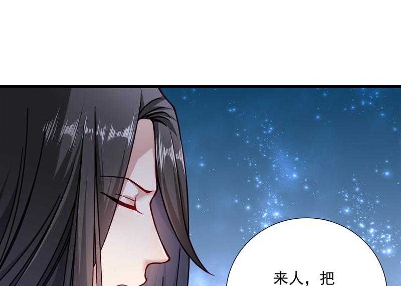 《小皇书vs小皇叔》漫画最新章节第17话_美丽的小土壤免费下拉式在线观看章节第【34】张图片