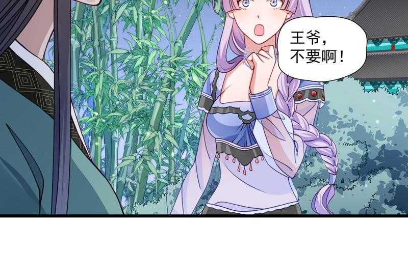 《小皇书vs小皇叔》漫画最新章节第17话_美丽的小土壤免费下拉式在线观看章节第【15】张图片