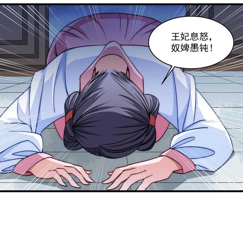 《小皇书vs小皇叔》漫画最新章节第18话_黄舒渐露头角免费下拉式在线观看章节第【9】张图片